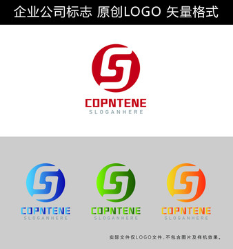 SJ字母LOGO