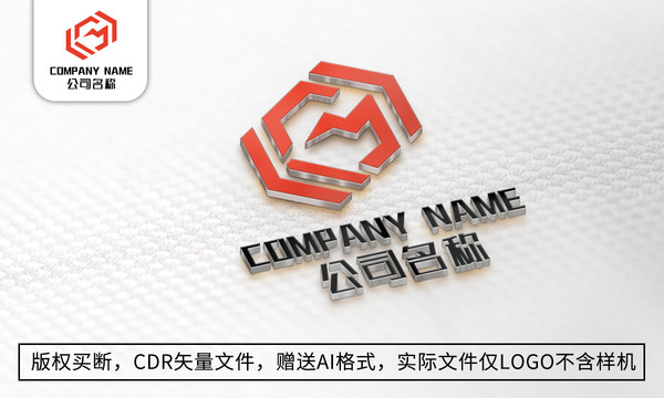 簡(jiǎn)約G字母logo標(biāo)志商標(biāo)設(shè)計(jì)