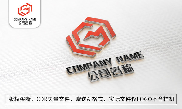 简约G字母logo标志商标设计