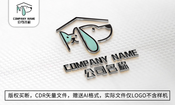 創(chuàng)意寵物店logo標(biāo)志貓狗商標(biāo)