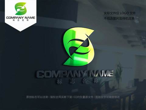 FS字母LOGO設(shè)計(jì)字母SF