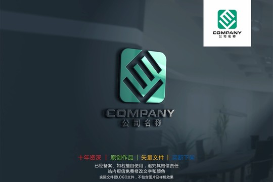 MS字母ES标志logo