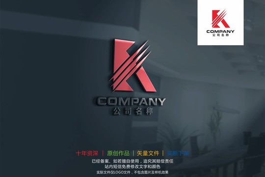 K字母光束标志logo