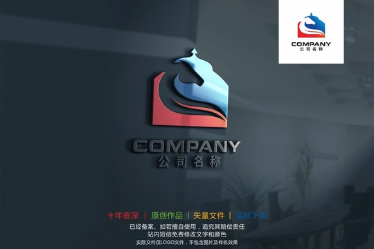 马绿叶蒙古包草原标志logo