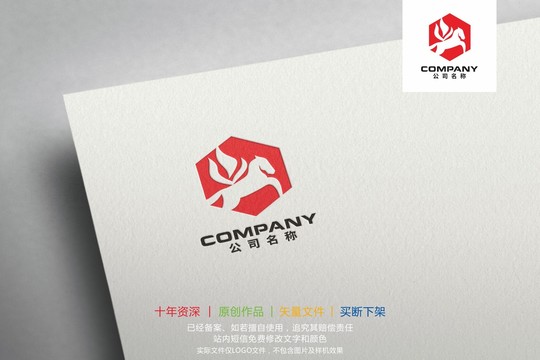 飞马火焰标志logo