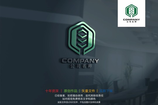 大树麦克风标志logo