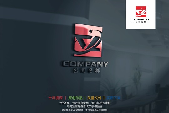 CL字母LC科技標(biāo)志logo