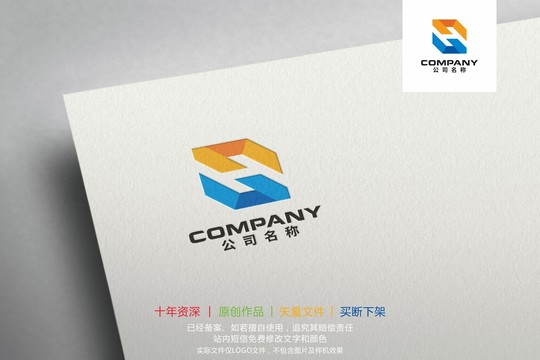 SH字母標(biāo)志logo