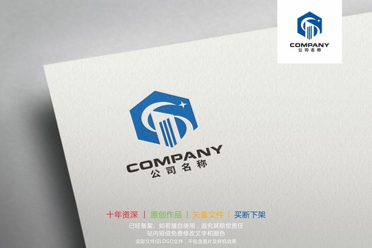 S建筑六邊形空間標(biāo)志logo