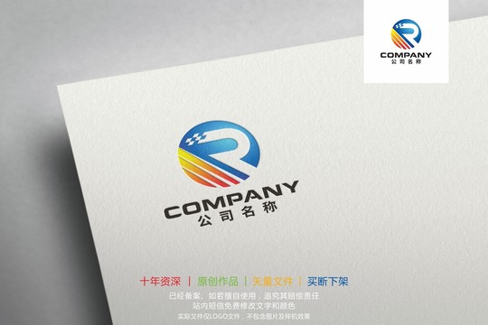 R字母科技光束标志logo