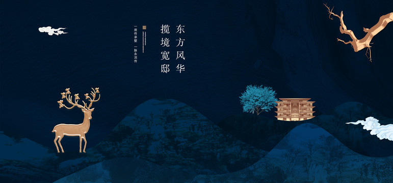 中式地產(chǎn)