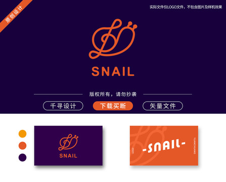 蜗牛logo