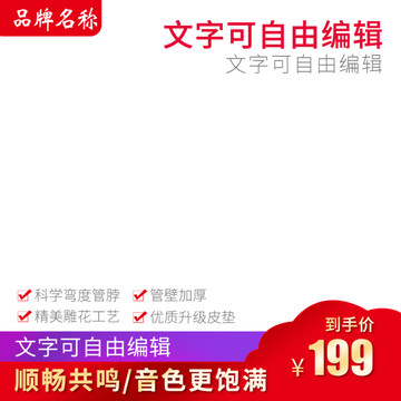 活動(dòng)主圖