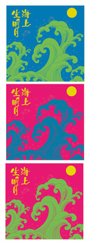 水紋矢量