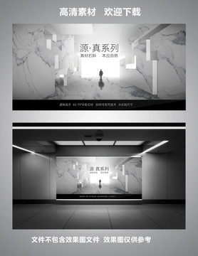 瓷磚海報(bào)