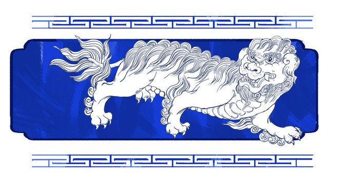 麒麟