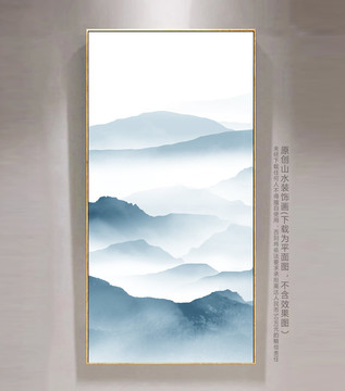 水墨山水画