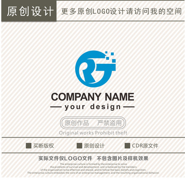 RT字母科技公司logo