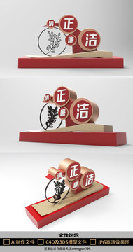 清正廉潔主題創(chuàng)意戶外雕塑