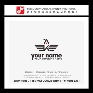 AK字母飛鳥老鷹LOGO