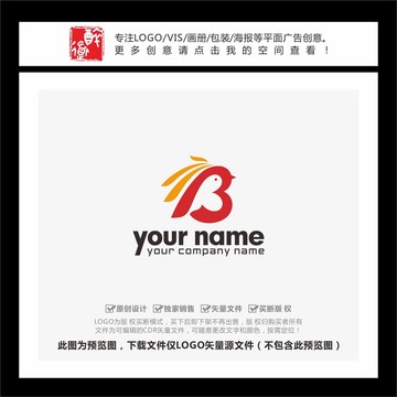 B字母小鳥(niǎo)飛鳥(niǎo)LOGO