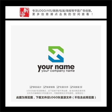 SH字母网络信息科技LOGO