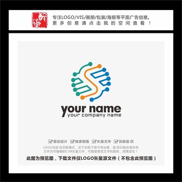 S形區(qū)塊鏈智慧科技LOGO