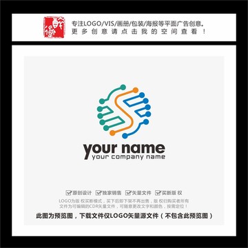 S形区块链智慧科技LOGO