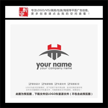 TH字母盾牌弧形LOGO