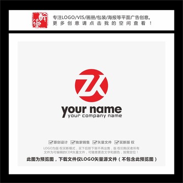 ZUK字母LOGO