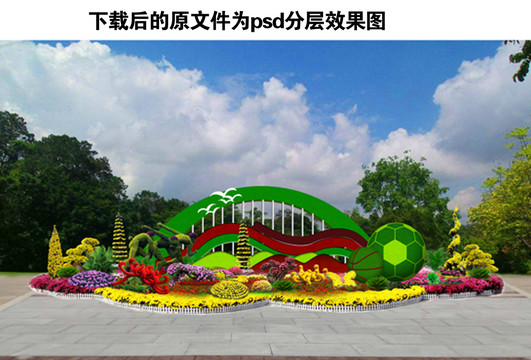 綠雕活力青春激舞飛揚(yáng)