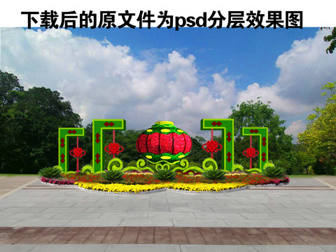 綠雕濃濃中國情