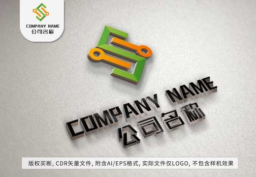 線條字母Slogo方塊標(biāo)志設(shè)計(jì)