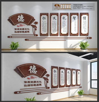 傳統(tǒng)美德
