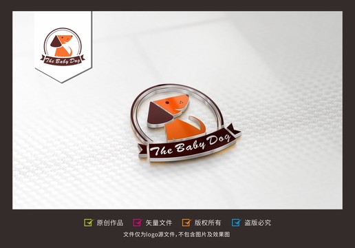 寵物店logo