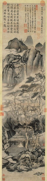 朱旹杰聽泉圖