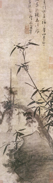 吳鎮(zhèn) 多福圖軸