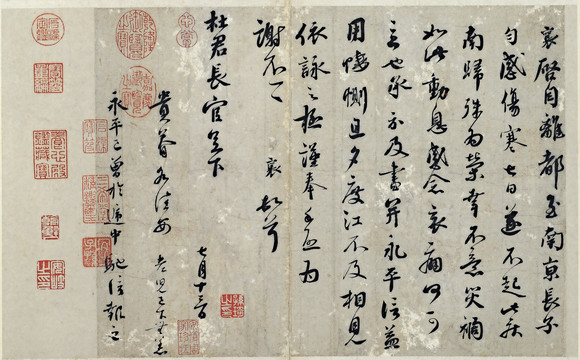 蔡襄致杜君長官尺牘離都帖