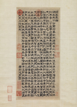 沈度歸去來辭貼