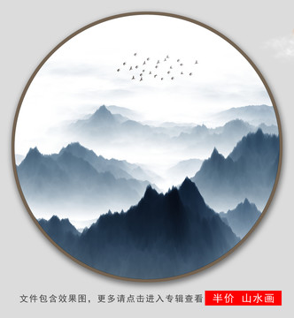 山水畫(huà)