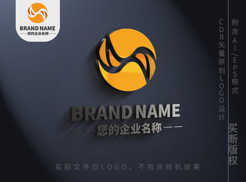 火焰波浪logo焰火标志设计