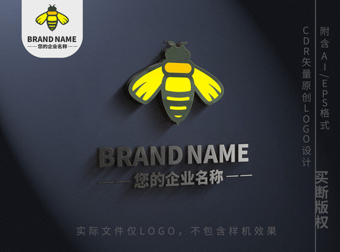 可愛小蜜蜂logo標(biāo)志設(shè)計(jì)