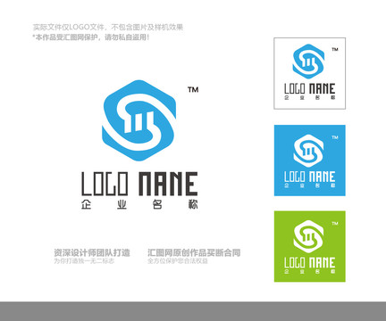 S字母工程logo