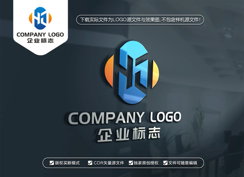 HJ字母标志JH字母LOGO