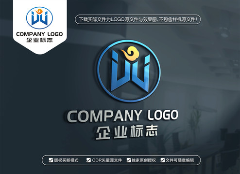 JW字母标志WJ字母LOGO