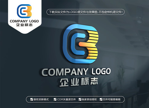 CB字母标志BC字母LOGO