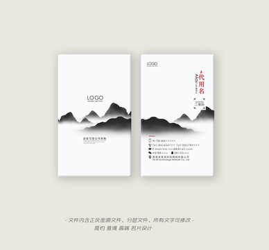 名片
