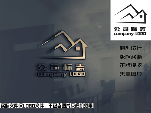 LOGO設(shè)計制作