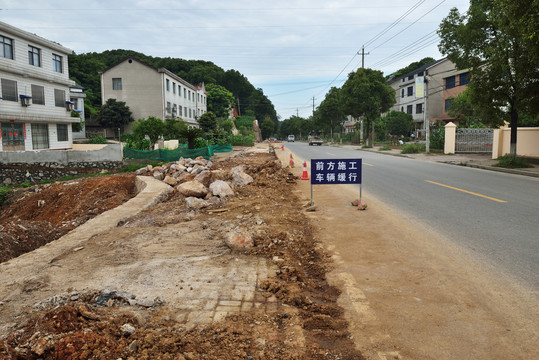 公路