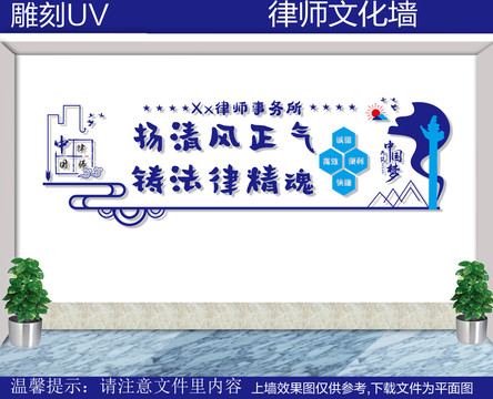 律師事務(wù)所